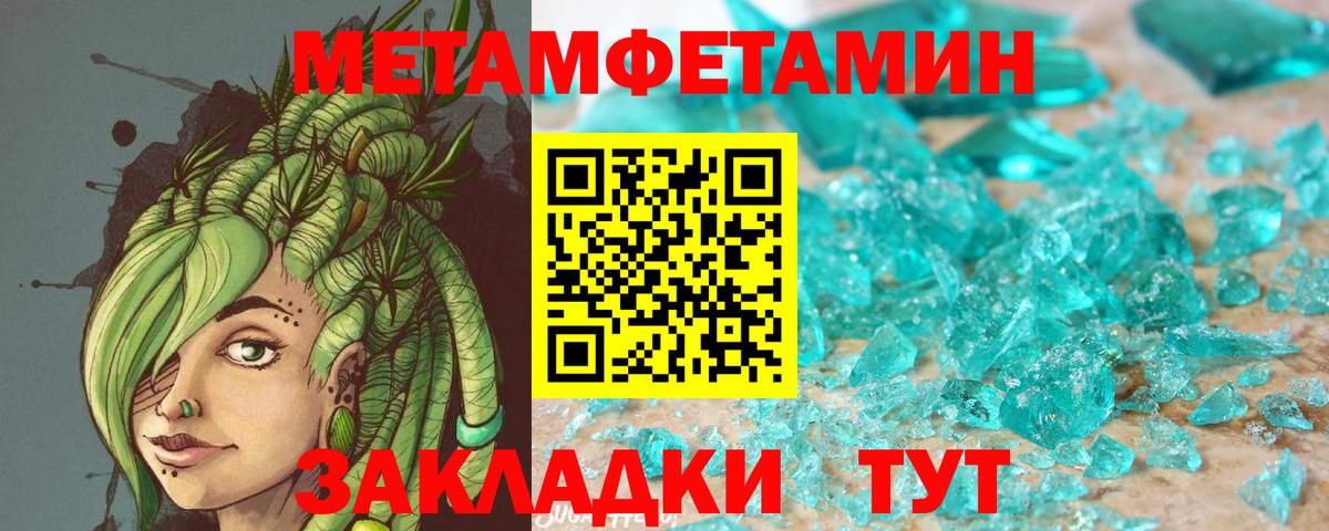 Улан-Удэ  АМФЕТАМИН 98%  Вход с VPN 