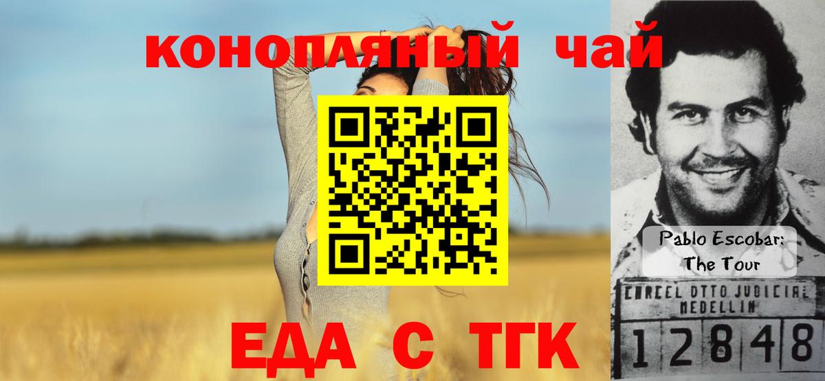 Canna-Cookies марихуана  Вход с VPN  Улан-Удэ 