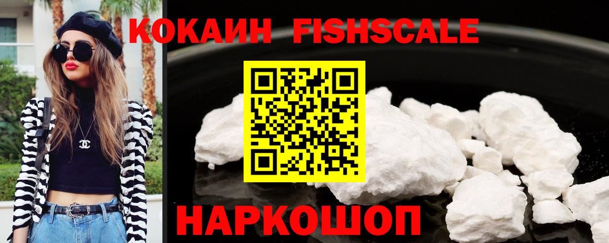 Улан-Удэ  Cocaine Columbia  Вход с VPN  COCAIN Боливия 