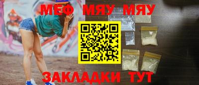 меф VHQ Бузулук