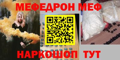 спайс Будённовск