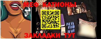 кристаллы Бугуруслан