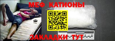 меф VHQ Бузулук