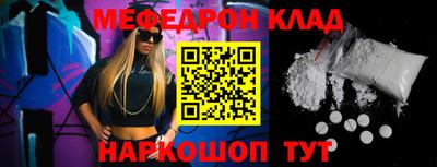 кристаллы Бугуруслан