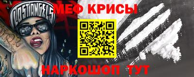 меф VHQ Бузулук