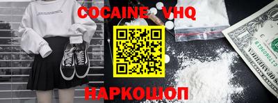 кристаллы Бугуруслан
