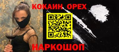 кристаллы Бугуруслан