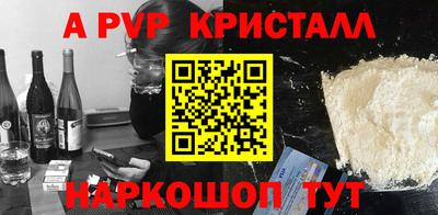 кристаллы Бугуруслан