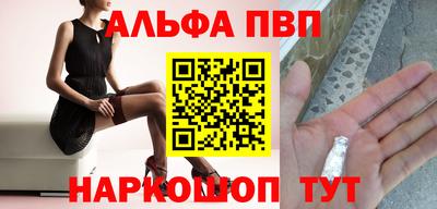 спайс Будённовск