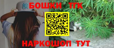 спайс Будённовск