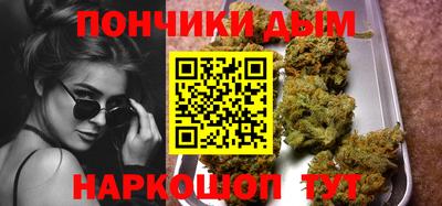 кристаллы Бугуруслан