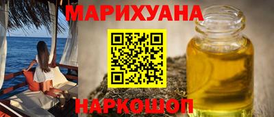 спайс Будённовск