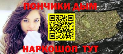 спайс Будённовск