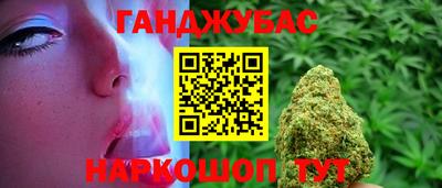 меф VHQ Бузулук