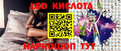 кристаллы Бугуруслан