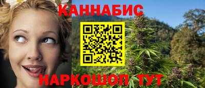 спайс Будённовск