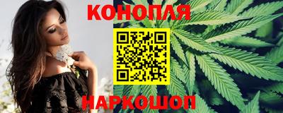 кристаллы Бугуруслан