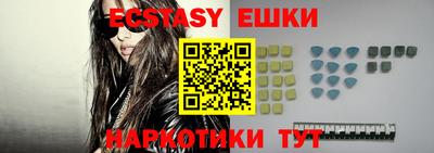 спайс Будённовск