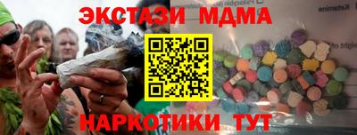 спайс Будённовск
