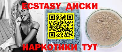 меф VHQ Бузулук