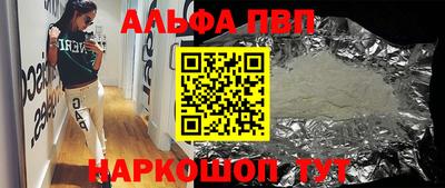 меф VHQ Бузулук