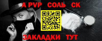 кристаллы Бугуруслан