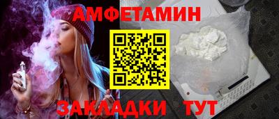спайс Будённовск