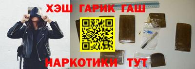 кристаллы Бугуруслан