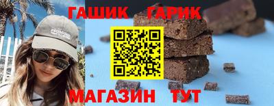 кристаллы Бугуруслан