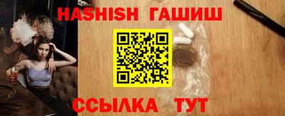 спайс Будённовск