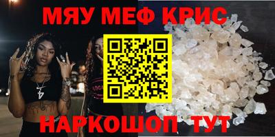 кристаллы Бугуруслан
