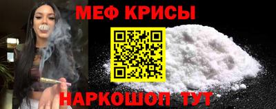 спайс Будённовск