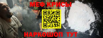 кристаллы Бугуруслан