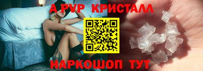 меф VHQ Бузулук