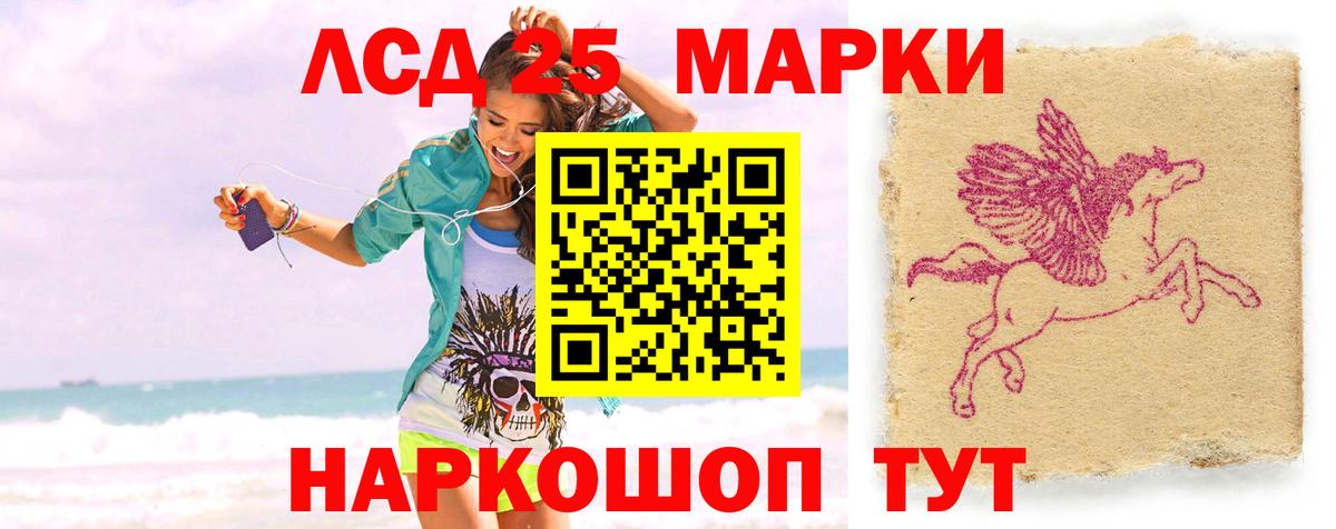 Улан-Удэ  LSD-25 экстази ecstasy  Вход с VPN  ЛСД экстази ecstasy 