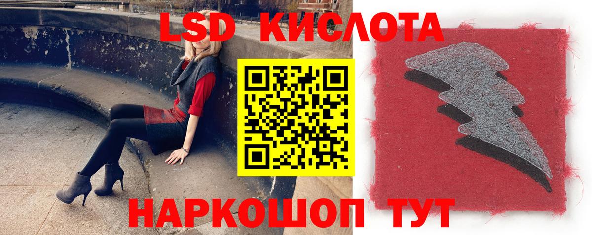 Лсд 25 экстази ecstasy Улан-Удэ