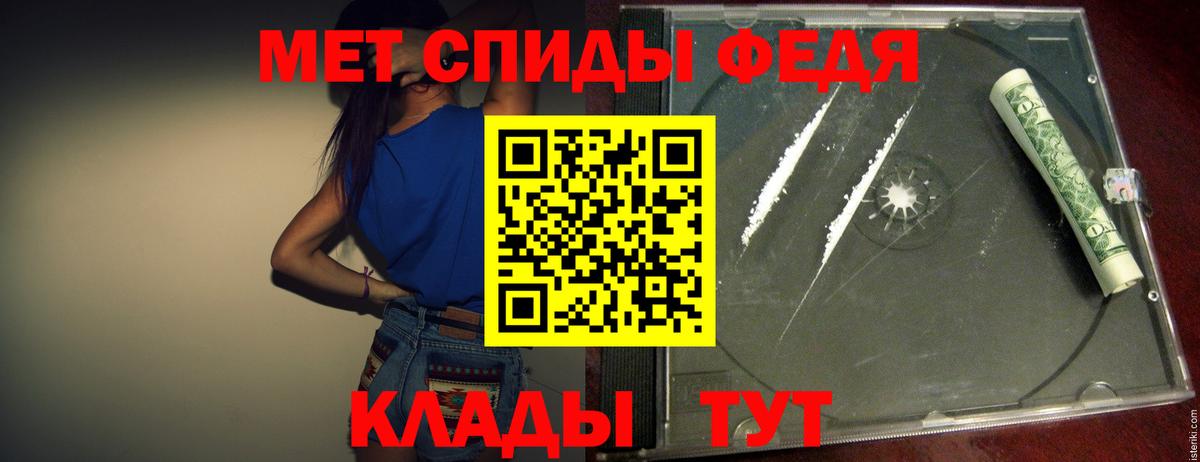 Улан-Удэ  МЕТАМФЕТАМИН витя  МЕТАМФЕТАМИН витя  Вход с VPN 
