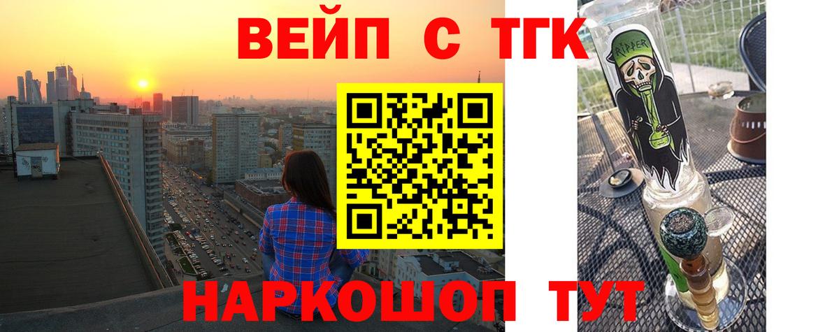 ТГК гашишное масло Улан-Удэ