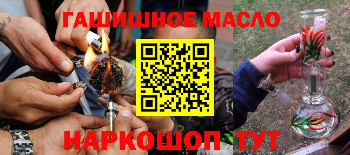 Дистиллят ТГК концентрат  Вход с VPN  Улан-Удэ 