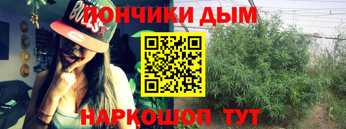 МАРИХУАНА семена  Шишки марихуана SATIVA & INDICA  Бошки Шишки сатива  Шишки марихуана Amnesia  Улан-Удэ  Вход с VPN 
